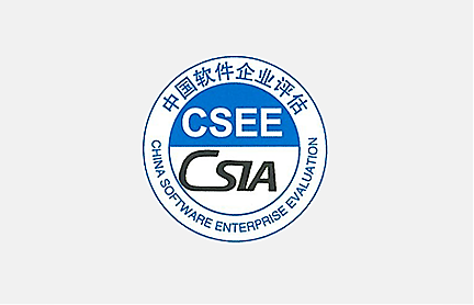 软件企业认证