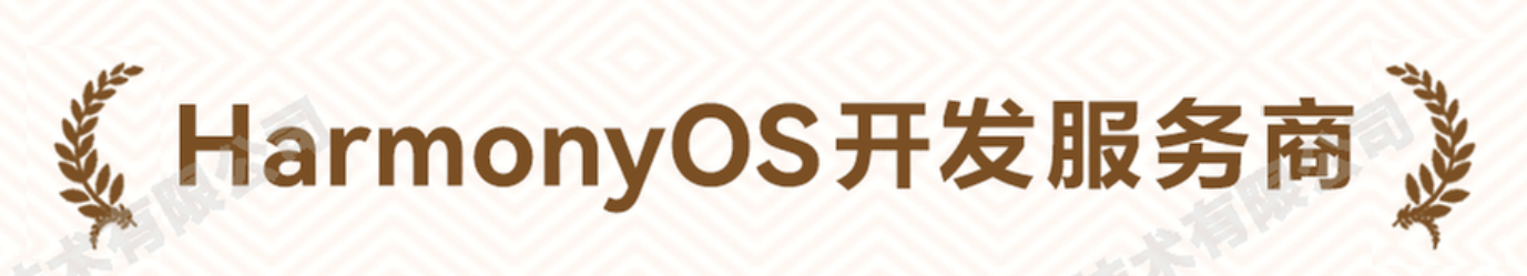 信创认证